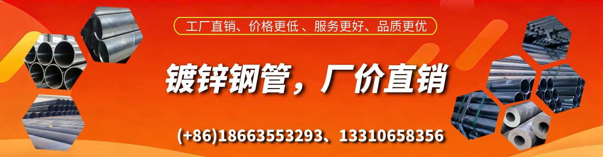 沁阳精密镀锌钢管厂家
